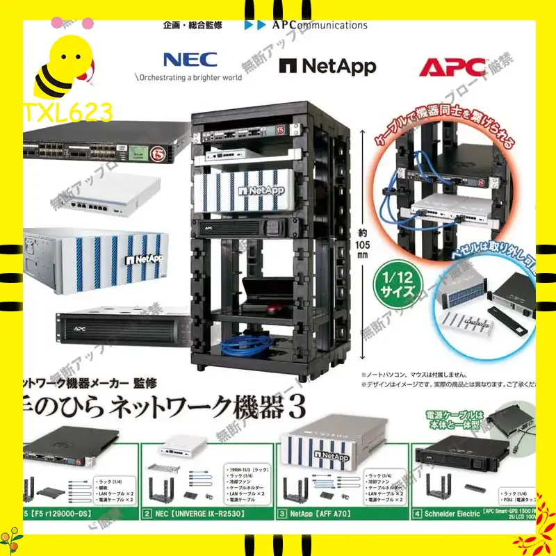 Tech Room Accessories - Peralatan Jaringan Komputer Mini Japan Tarlin