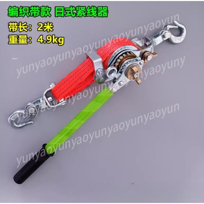 2 Ton 2M Pengencang Tali Kawat - Useful Tech Accessories ulasan dan harga